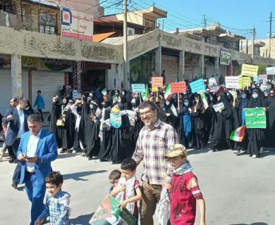 راهپیمایی یوم الله سیزده آبان در مسجدسلیمان برگزارشد